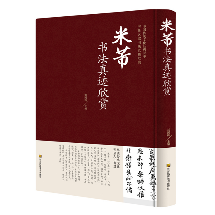 �Ə�̽�ˡ���״վ�   ����̾�Ƚ�ˡ���״վ� / �Ə��书ˡ�����赏   历��̾��书ˡ�����赏