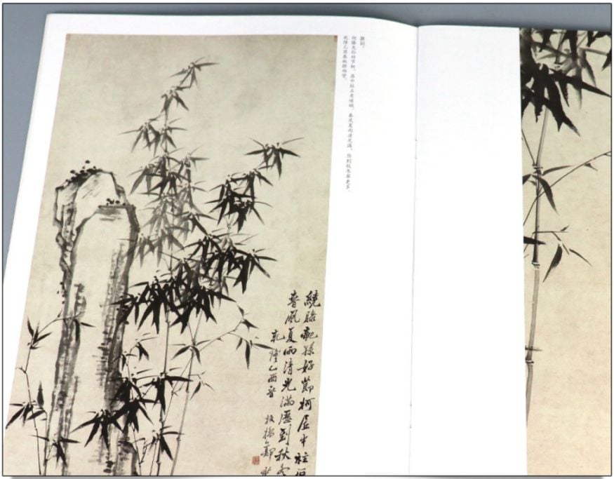 鄭板橋 中国歴代画家絵画題跋選粋 / 郑板桥 中国历