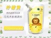 ���󥤥����������å����Gouache����Ʃ����̴����������֥��ɡ�Marie's��100ml 
