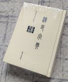 ������ŵ�����ѽ�ˡ����������ƻ��ŵ/汉����ŵ