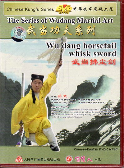 �����Ŀз����������׷�����ѡ����˷�������������DVD/������尘剑���������׷���