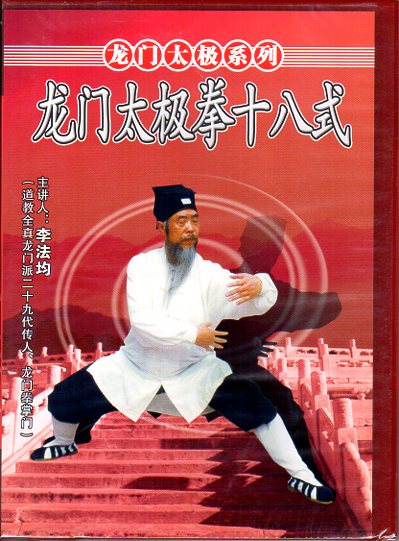 ζ�����˷���Ȭ����ζ�����˷�����ѡ����˷�������������DVD/龙门���ç����Ȭ����龙门���ç����
