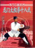 ζ�����˷���Ȭ����ζ�����˷�����ѡ����˷�������������DVD/龙门���ç����Ȭ����龙门���ç����