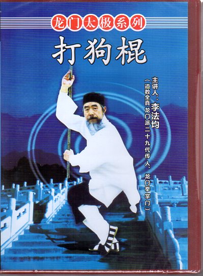 �Ƕ�����ζ�����˷�����ѡ����˷�������������DVD/�Ƕ��������ç���龙门���ç����