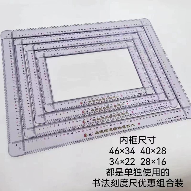 ��ɮ�ѥޥ��ն����구��46*34+40*28+34*22+28*16cm��4�祻�åȡ�������������ס���ƻ����/书ˡ���ټ��ǳʿ���ۺ�¿��ǽ书ˡ练���ܻ�����