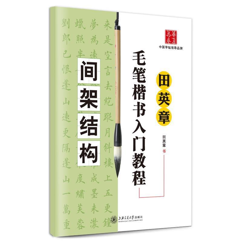 �ıѾϡ���ɮܴ�����綵�����ֲͷ빽�������ƻ/�ıѾϡ��ӏ��ܴ书��门������间��结�è