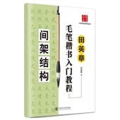 �ıѾϡ���ɮܴ�����綵�����ֲͷ빽�������ƻ/�ıѾϡ��ӏ��ܴ书��门������间��结�è