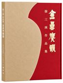 ��棏ߵ�������������ʽ���8����������1ȡ1��������������200��ǯ��ǰ����ˡ��俹�����Ÿ �� ޶������ʪ�ۤۤ��ԡ������ƻ/���赓�񡡽��������ʽ���8开����������ȡ���ơ�纪ǰ������诞ä200��ǯ书ˡ俹���Ÿ��޶������ʪ馆��编 
