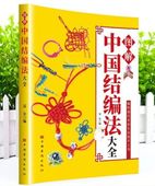 �޲�������ˡ���� / 图�����结编ˡ����