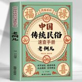 Ϸ��� ���������̱¯��狼��ϥ�ɥ֥å�   ̱¯ɴ��/ ���传统̱¯®查����   Ϸ��ѹ