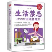 ����Υ��֡���3000�� ¨��¨�� / ����ش�3000���查����
