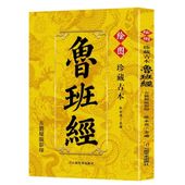 �޳���鶸���ϥ�ɷ�   ���Ҹ��Ǳư��� / 绘图��鶸���鲁��经   ���Ҹ��Ǳư�