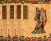 ���졡��4�����åȡ��ʤ���񤭡�ܴ���ġ���������ʸ����ŵ�׽��ġ������λ������ǥڥ���ʤ�������Ģ/论语��ܴ书临摹��ġ���̹��经ŵ