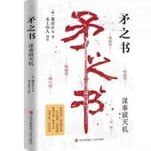 ̷�ν�   �Ż���ŷ�����ˤ� / ̷Ƿ书   谋����ŷ��