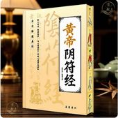 ���뱢��С��ϡ��ɥ��С����ܡ������ǽ���/����阴��经������ʸ��译��ϼ书��ƻ��经ŵ��华传统���