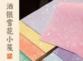 �����  �����䵡�17x33cm����20�����ꡡ���������濮��䵡���ƻ����/��纸������/较润�ϡ�17x34cmȾ����ޯ银��־�笺�����̿��ӏ��书ˡʸ创�Ǻ���纸