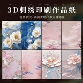 3D�ɏ�������  ��ɮ䵡������䵡�22x33cm����10�����ꡡ���������濮��䵡���ƻ����/�����������喷��笺纸����笺书ˡ专���ӏ��软���练����级����书��̾�ܴȾ���Ͽ�纸