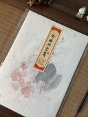 ����в�䵡���Ļ���á���ɮ�  �����䵡�22.3x32cm��50�����ꡡ���������濮��䵡���ƻ����/��齐���в�笺�ټ깩ޯ�� Ⱦ���� ��笺�ӏ����ܴ��书书ˡ��赛����纸