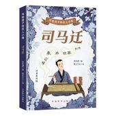 ������   �Ҥɤ��£��ο;������ԥ󥤥������쳨�� / ��马��   ��给�ػ�Ū̾�;�传