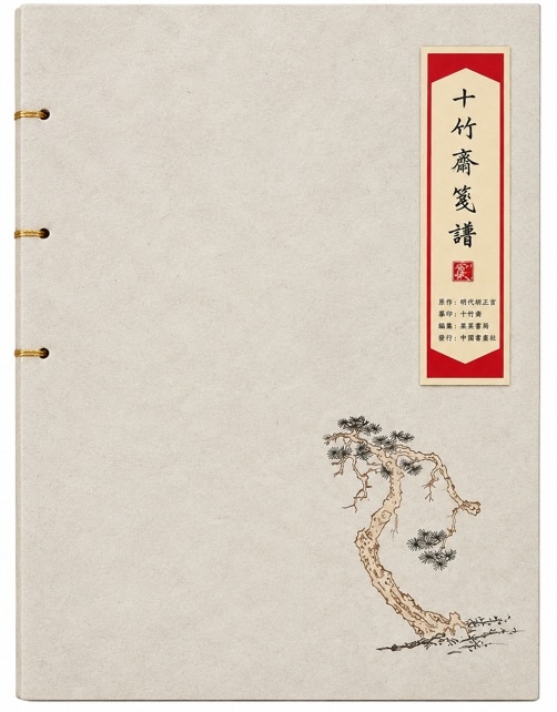 ���ݺ���衡��ɮ������䵡�22.3x32cm��50�����ꡡ���������濮��䵡���ƻ����/��喷��笺����斋��纸�������ܺ�鼷ʬ�Ͼ�ܴ������书ˡ