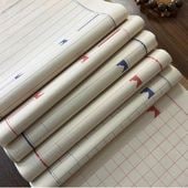 �̷�����ѻ桡34x46cm�����µ���桡10������/��经笺谱����笺����竖�ʾ�ܴ����书蓝红����纸��Ȭʬ��