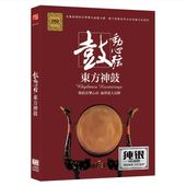 ��ư����   ��������   2CD���å� / ��动����   东������   2CD
