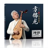 ����ζ   ��̾����   1CD / ��锦龙   ��师̾��选   1CD