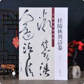 王鐸 | 新華書城