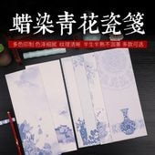 ��������  ��ɮ䵡������䵡�34x13cm��20�����ꡡ���������濮��䵡���ƻ����/�µ�泾县��喷�����������纸Ⱦ�����Ĳ�᪷����风��笺纸��笺��ܴ书ˡ������Ⱦ����