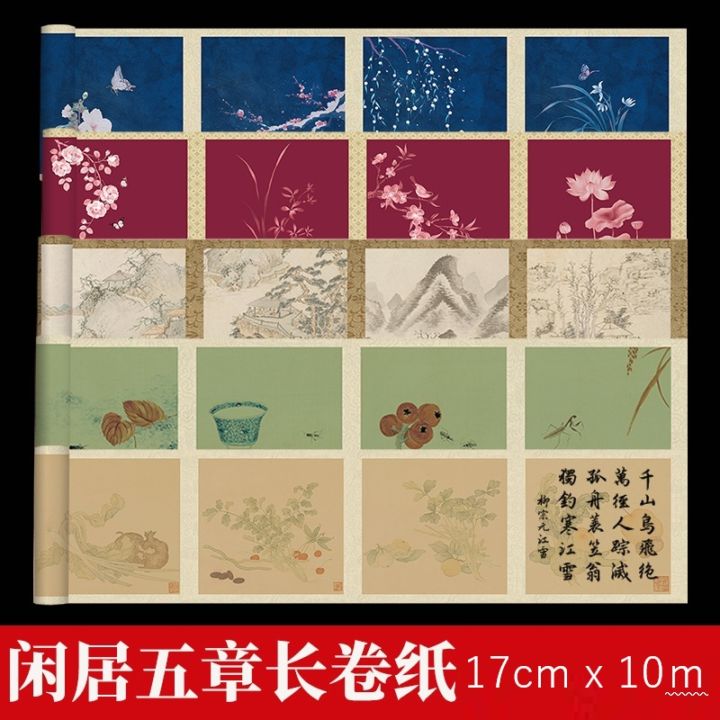 �׵�޾�Ĺ����Ⱦ����桡��17cm x Ĺ��10m����������/������喷�����长�˺̿���纸�ӏ��书ˡ专��Ⱦ���Ϲ����ԏǬ���宽��10��