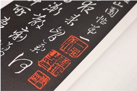擬山園帖 ハードカバー製本 中国語書道/拟山园帖(精) | 中国美術