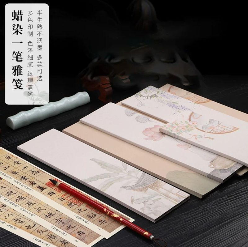 ��ɮ���  ������䵡�8x28cm��50�����ꡡ���������濮��䵡���ƻ����/�ڏ����������笺�۶���笺�漰��风��纸专��书ˡ����专��纸��笺��喷�����纸书ˡ创���Ÿdiy风书ˡʸ创��级��