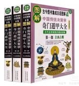 �޲�����۹������������������ء���3���������ǽ���/图���门�۹��������传统�Ӻ��ش�门�۹���门详�� ���沼������ ��̽�阴���� ��华术���׳ش�础