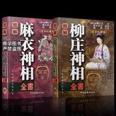 �޲������ꡡ��������   ��2�������������ؤ�̾�� / 图������������书��������ˡ���������术������话ʸ������删���