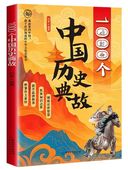 �������Ū�ʰ���1000�ġ�������� / ���历��ŵ��1000问 课标课�⳰��识��������ʤ��澮��