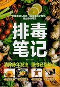 �ӽ��Ǽ�Ģ����餷�Υǥȥå�����ġ������ξ������Ѳ����Τ��椫�饭�쥤�ˡ��������/���Ǐ��记 ������ͻ�������变���辮细节�ӽ��������Ƿ�实�ѻ���书����丽к������������开��