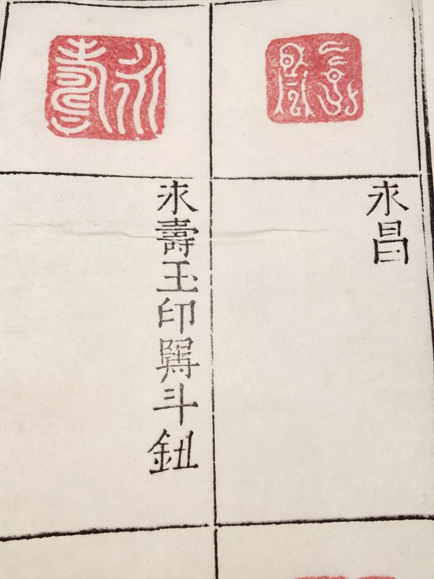 集古印譜 全12冊 伝統経典古籍影印集 中国語書道/统经典