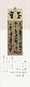 �ʼ���ʡ�ν�2020ǯ��������������ε𾢤����κ��ʡ��ɳݤ���/�� 书Ƿ�ʼ���ʡ  2020ǯ��历