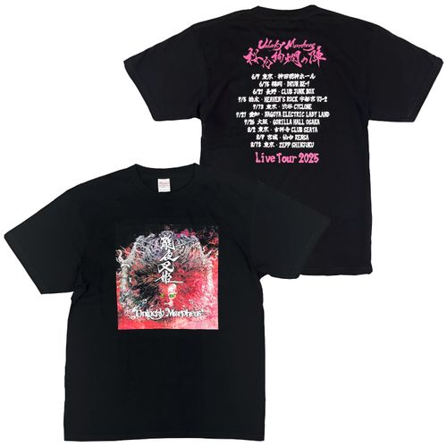 Unlucky Morpheus,TOUR | UDO OFFICIAL SHOP