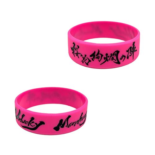 Unlucky Morpheus,TOUR | UDO OFFICIAL SHOP