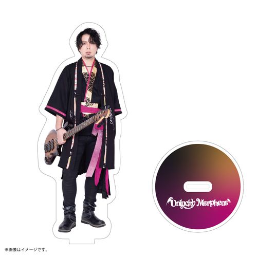 Unlucky Morpheus | UDO OFFICIAL SHOP