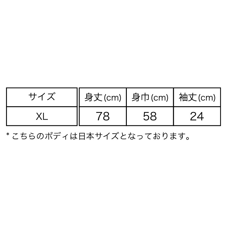 T�����(HELL or HEAVEN)