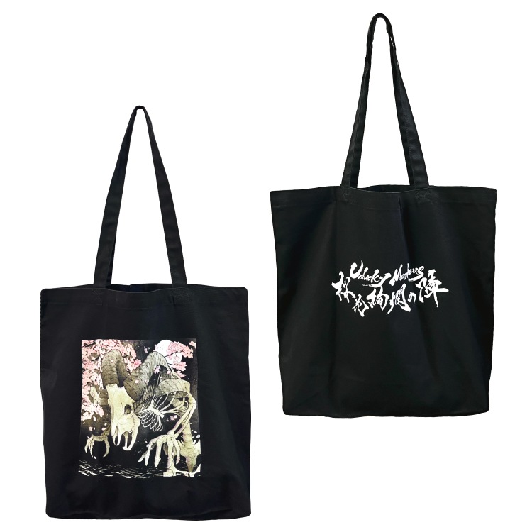 �ȡ��ȥХå�