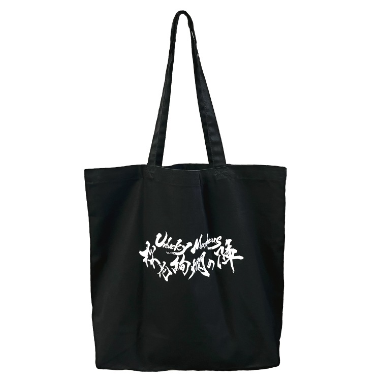 �ȡ��ȥХå�