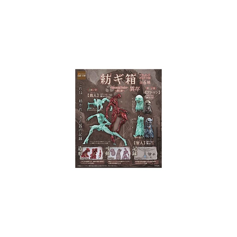 紡ギ箱～第1節～ 異存 6個入りBOXの商品画像