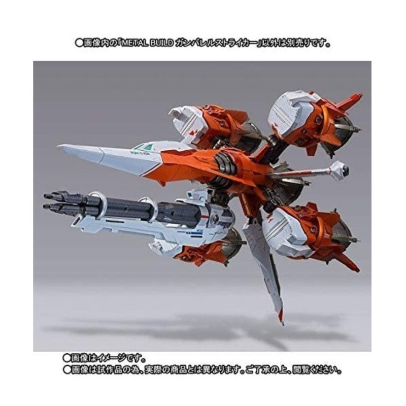 METAL BUILD ガンバレルストライカー(魂ウェブ商店限定) 『機動戦士ガンダムSEED』の商品画像