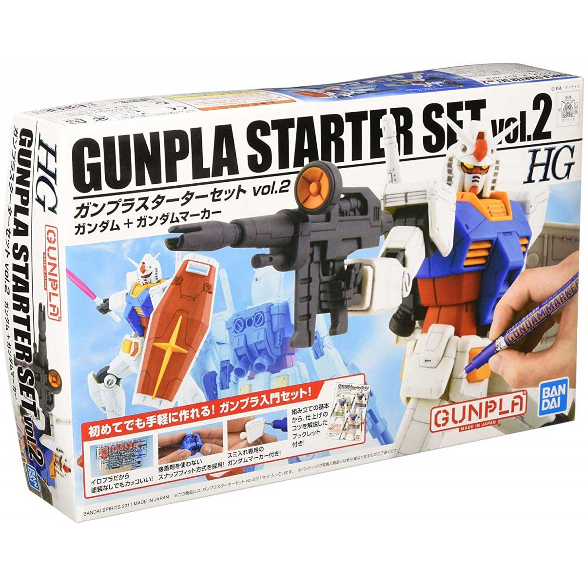 HG 1/144 ガンプラスターターセットvol.2 プラモデル(再販) 『機動戦士 