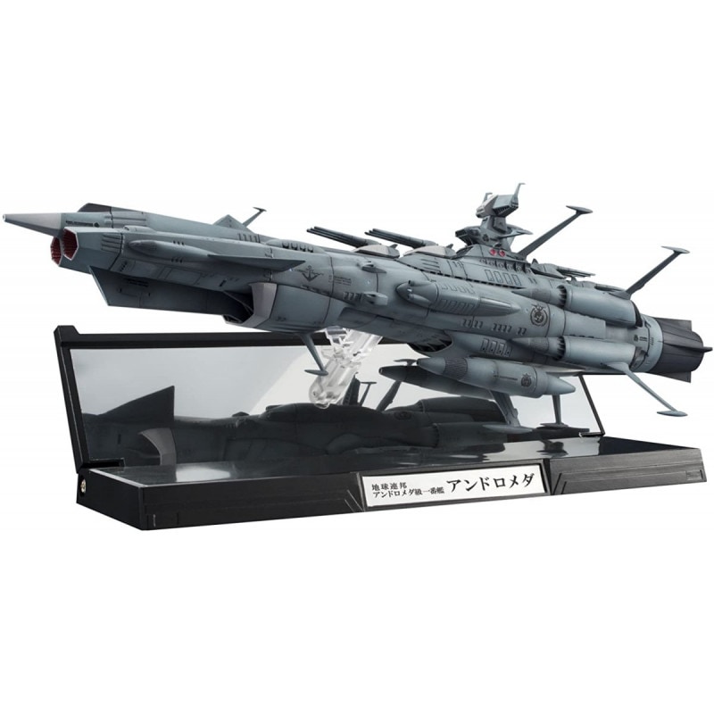輝艦大全 1/2000 地球連邦アンドロメダ級一番艦アンドロメダ 『宇宙戦艦ヤマト2202 愛の戦士たち』の商品画像