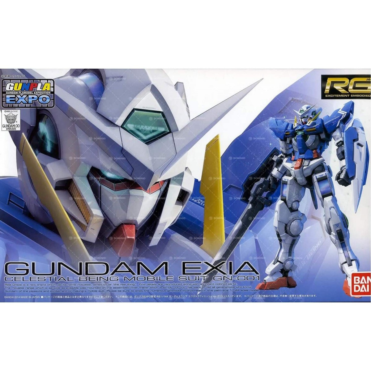 RG ガンダムエクシア エクストラフィニッシュVer. (ガンプラEXPO限定) 『機動戦士ガンダム00』