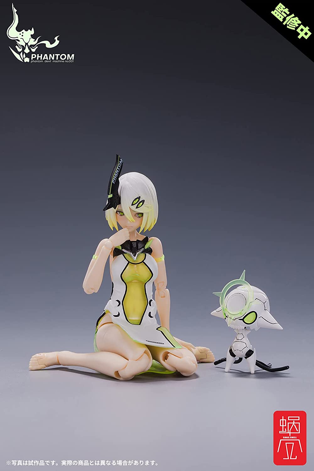 PHANTOM-001 蛍 Hotaru リバースチェンジセット 1/12 アクションフィギュア 幻鬼機殻 幻鬼機殻』PHANTOM-001 蛍 Hotaru リバースチェンジセット 1/12